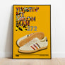 Step On Lyrics Quote Print